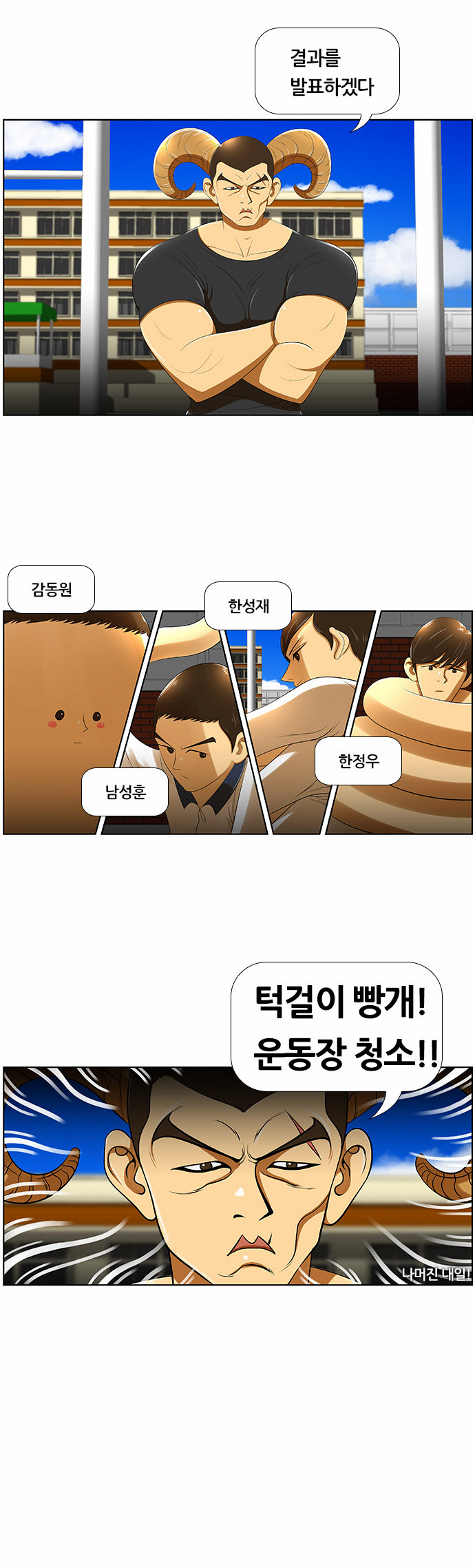 9 페이지