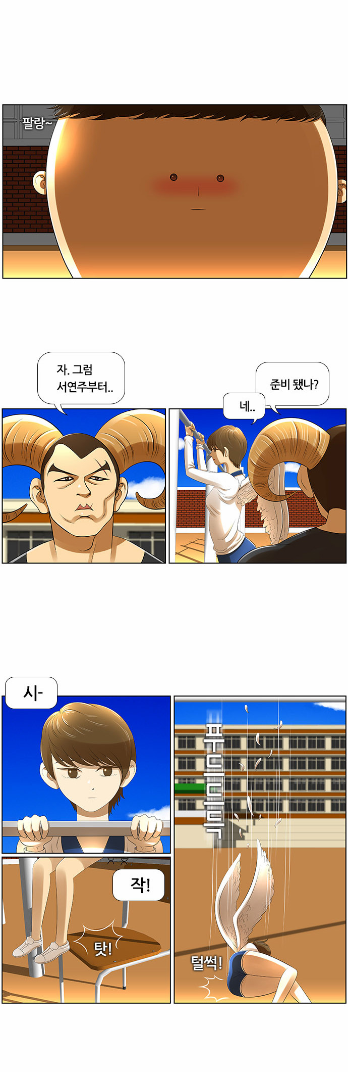 2 페이지