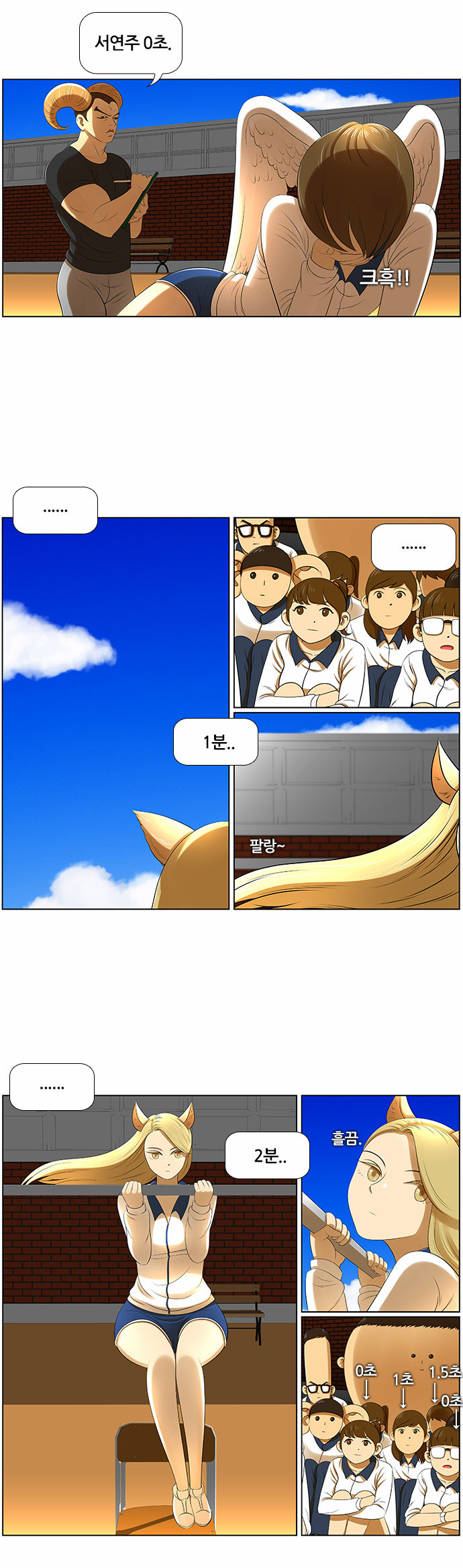 3 페이지