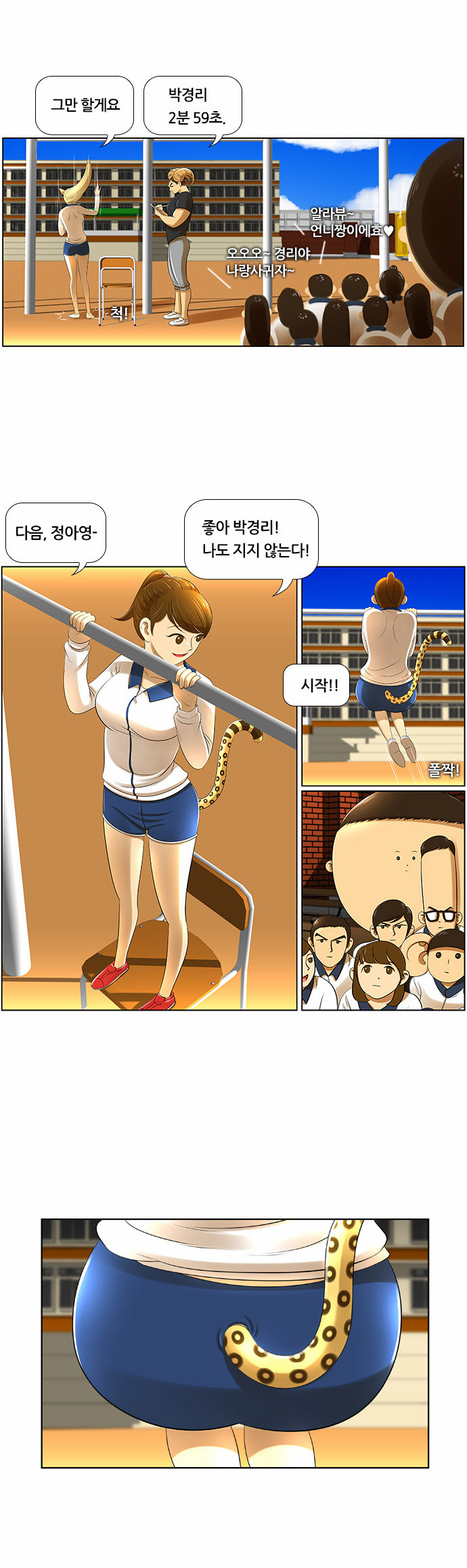 4 페이지