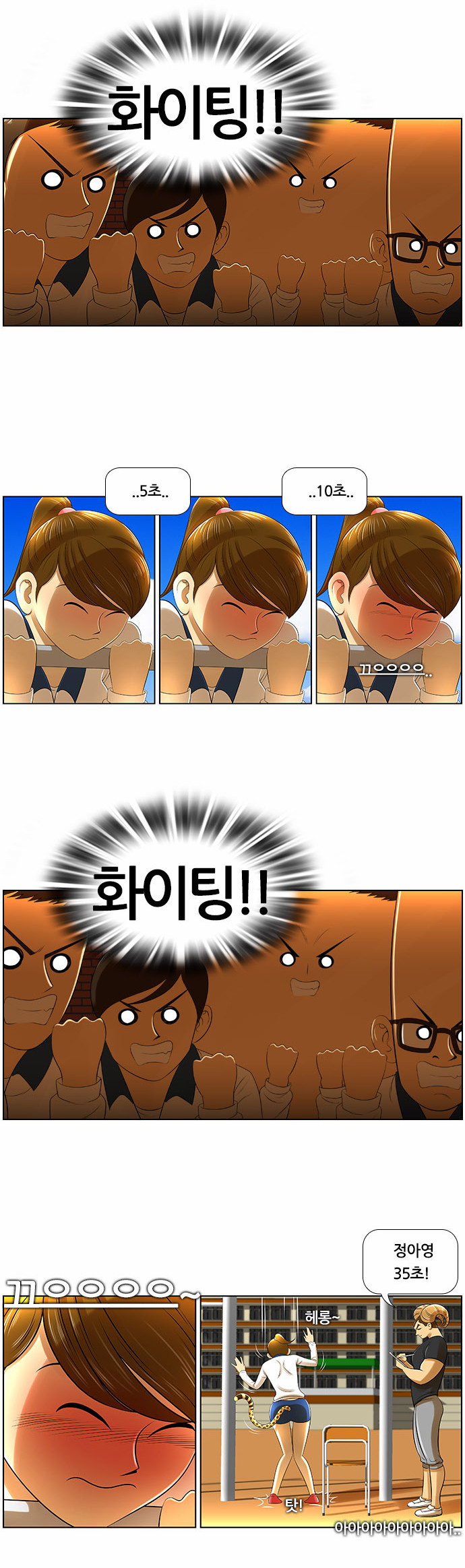 5 페이지
