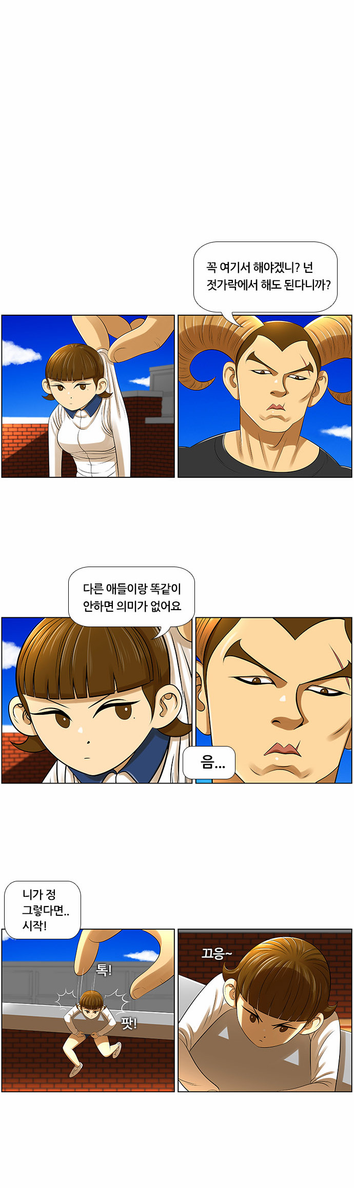 6 페이지