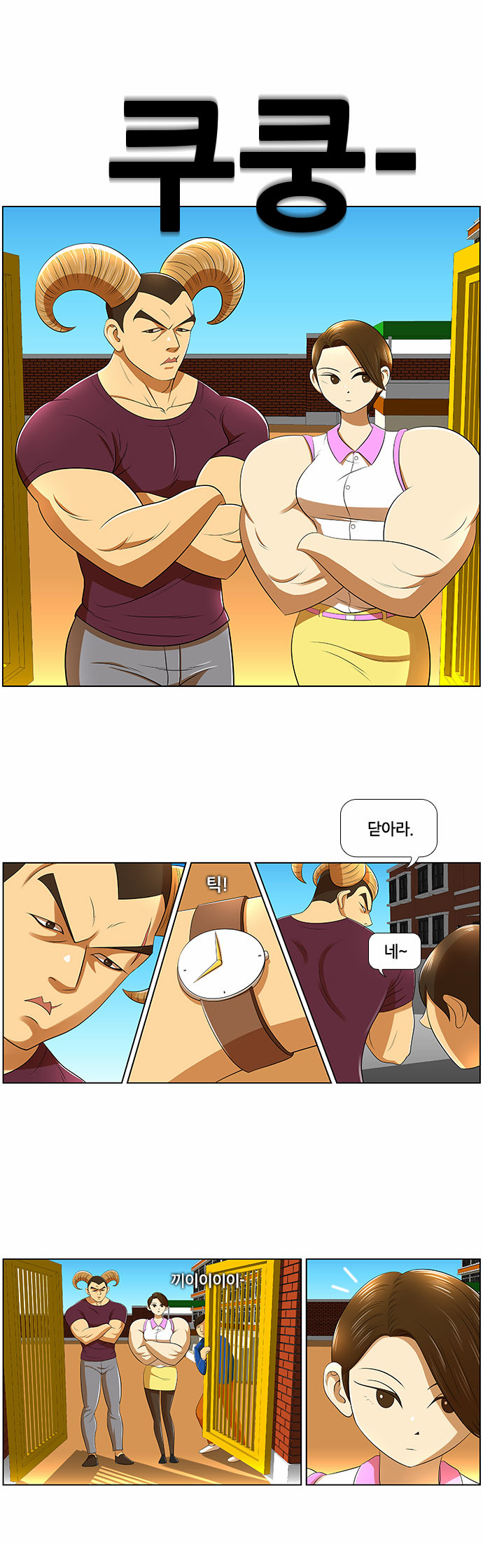 1 페이지