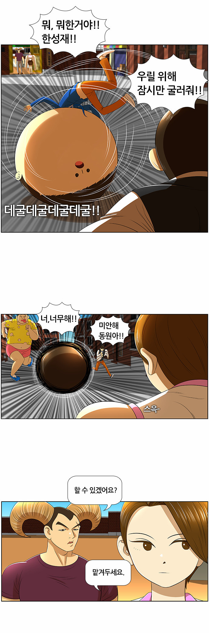 10 페이지