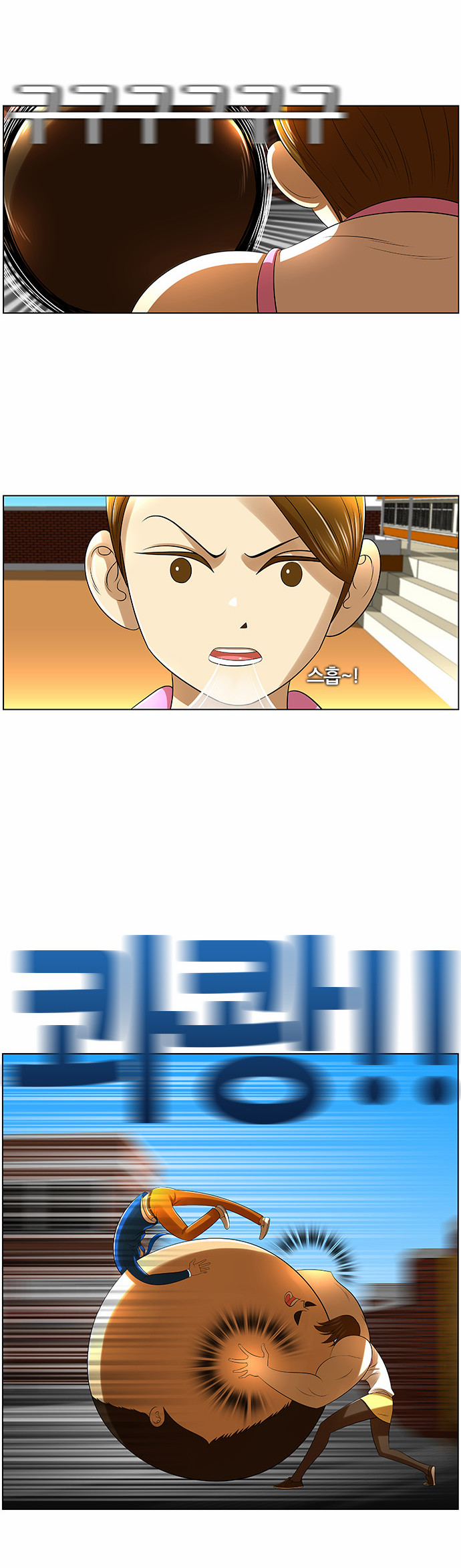 11 페이지