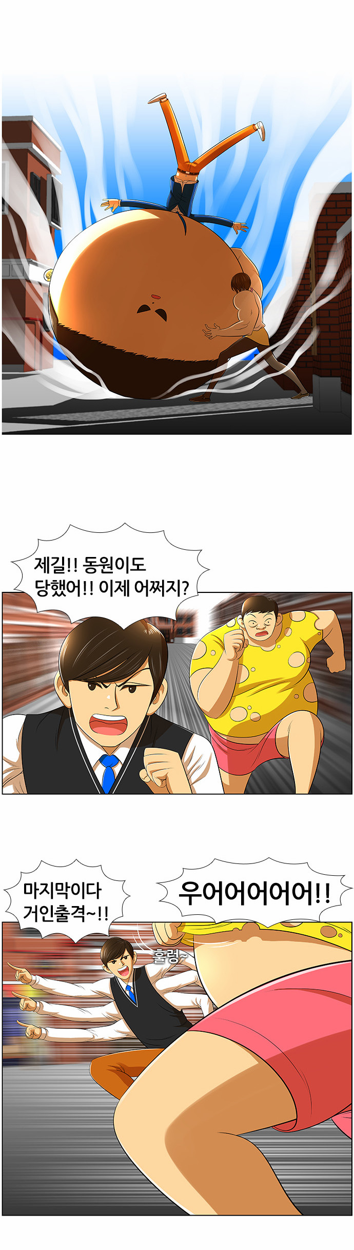13 페이지