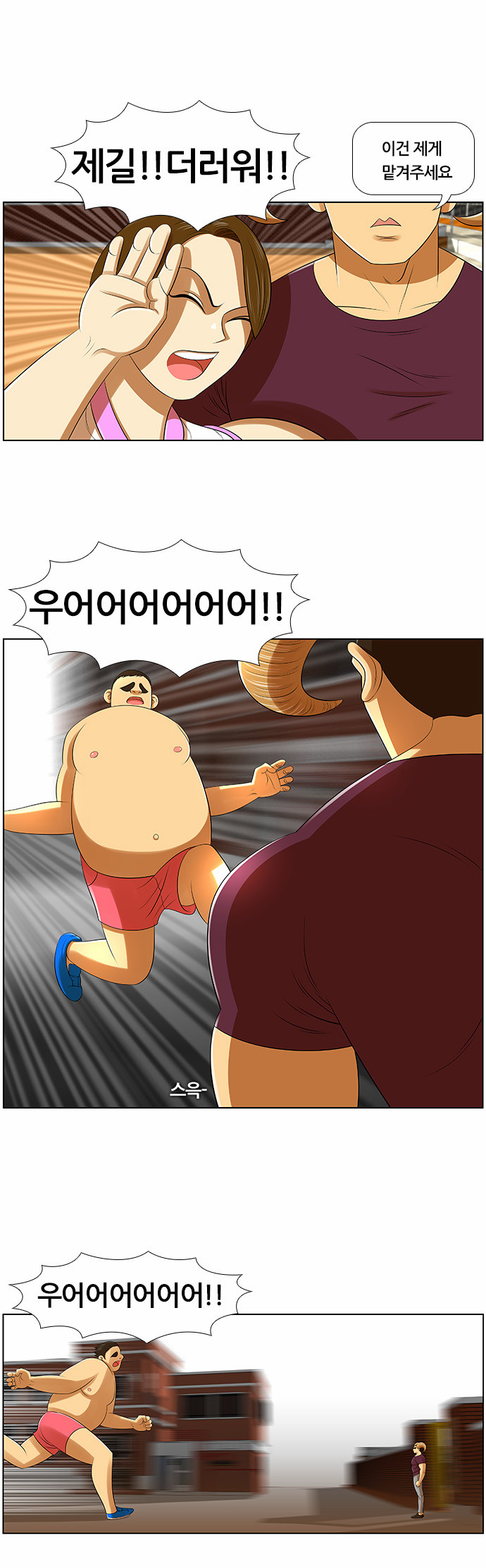 15 페이지