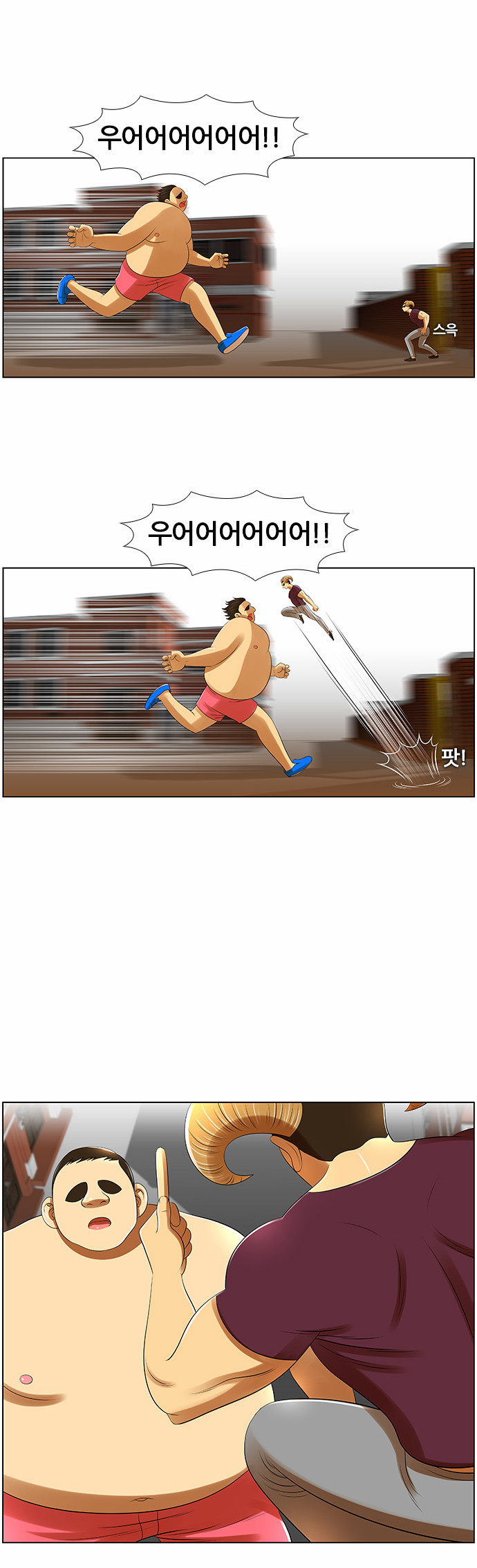 16 페이지