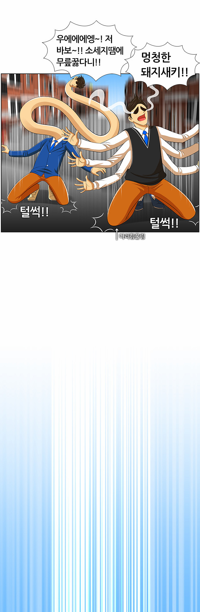 21 페이지