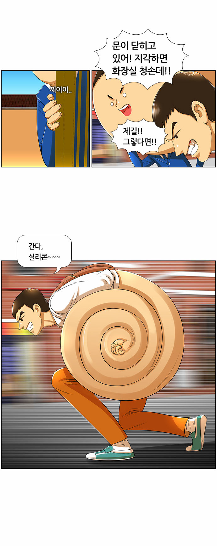 3 페이지