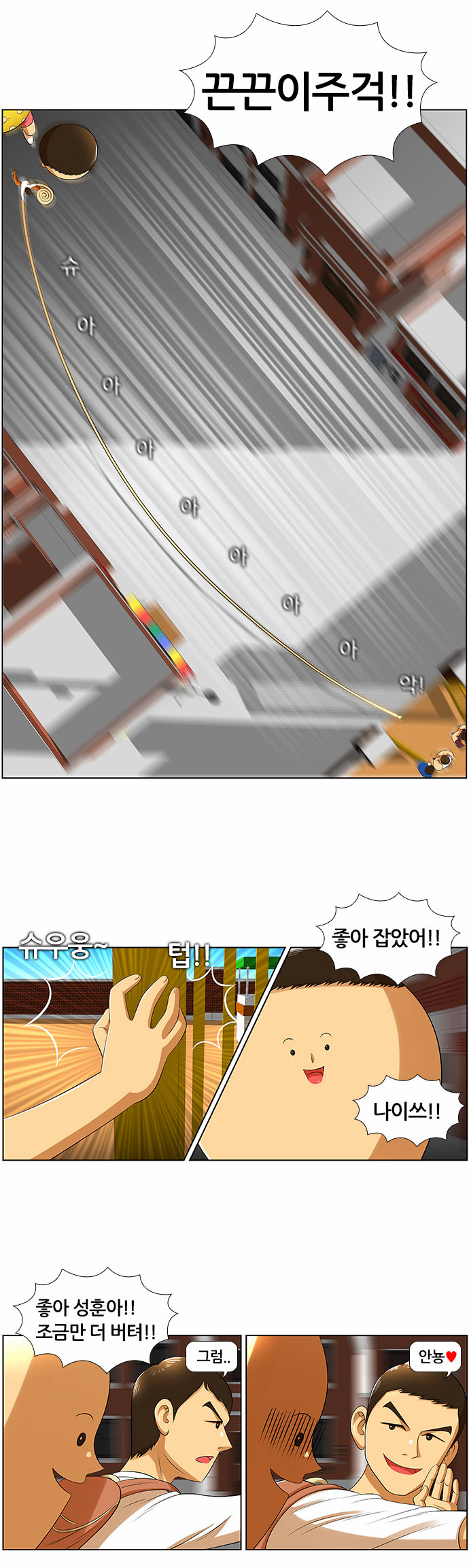 4 페이지