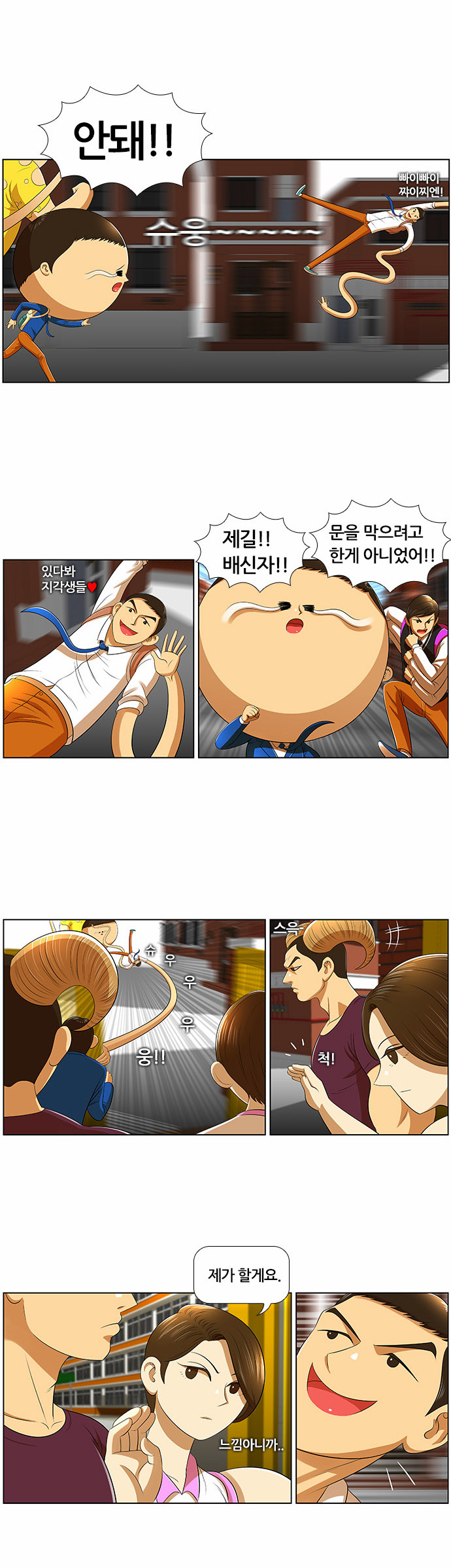 5 페이지