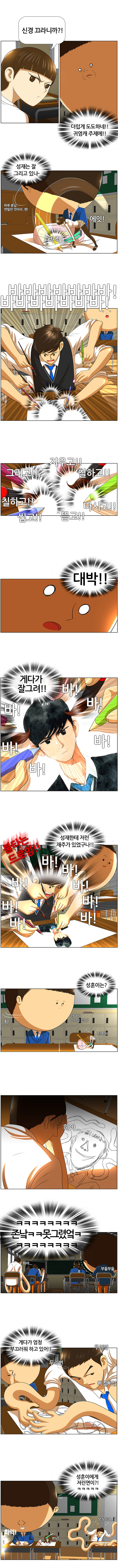 2 페이지