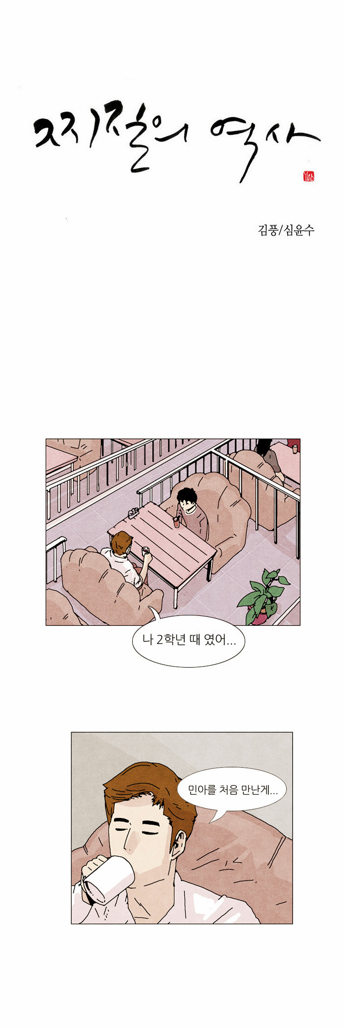 1 페이지