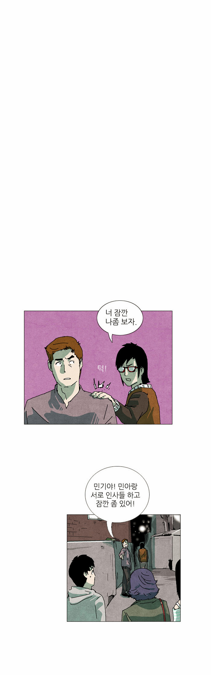 12 페이지