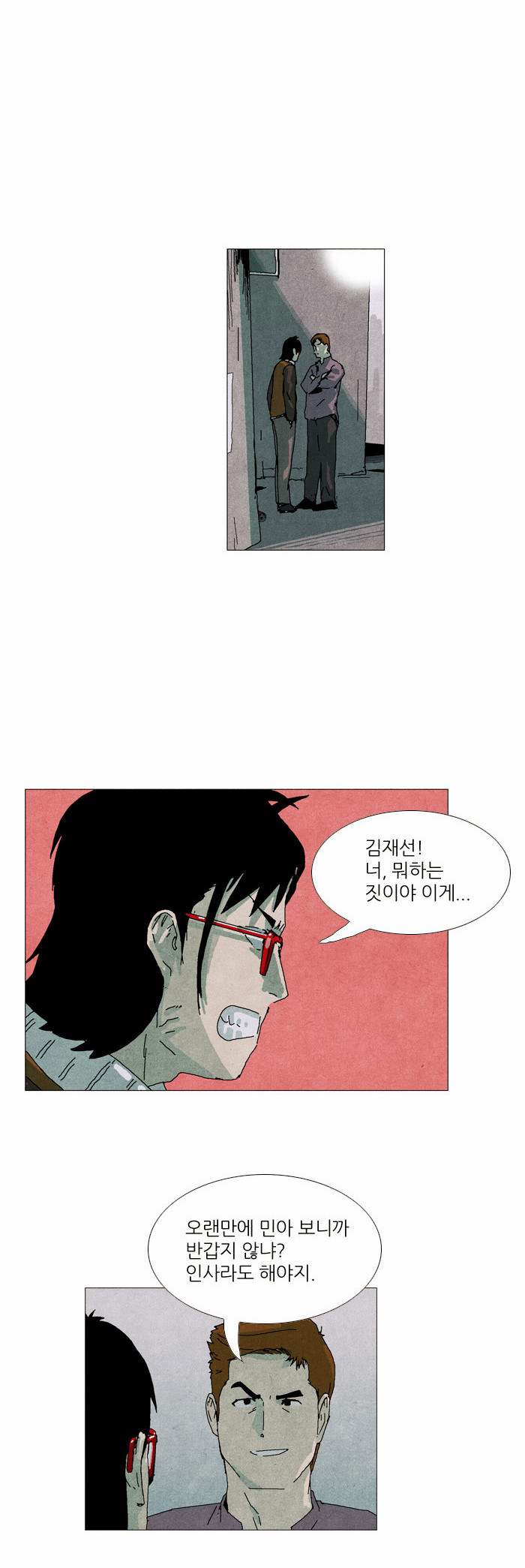 14 페이지