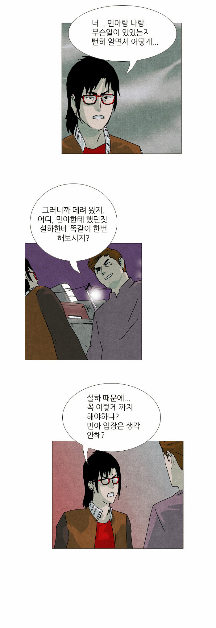 15 페이지