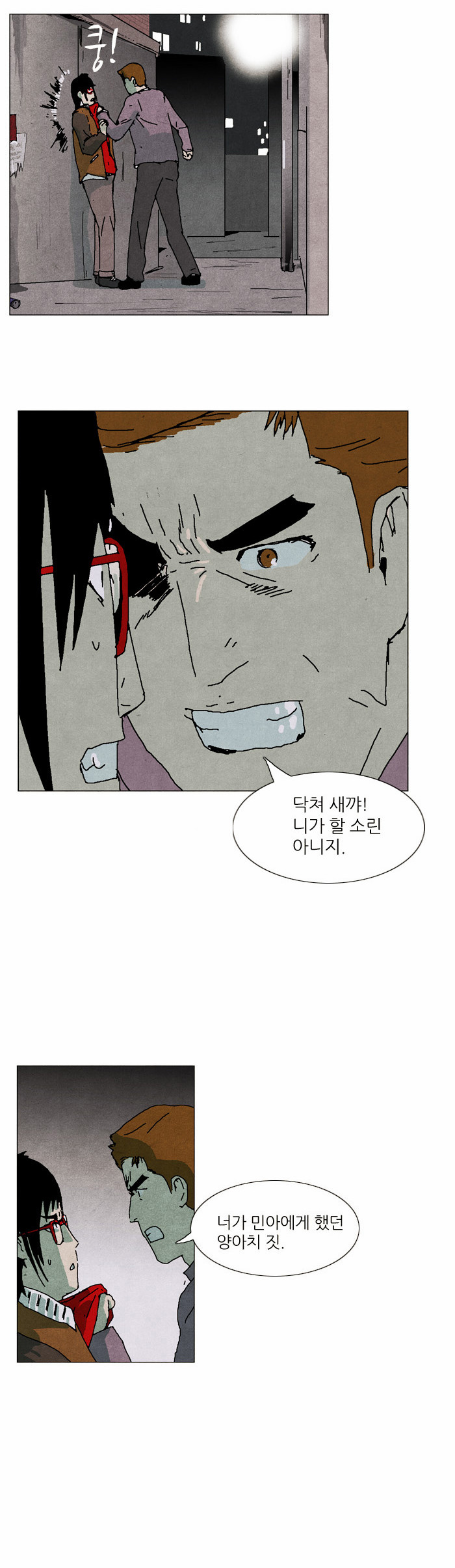 16 페이지