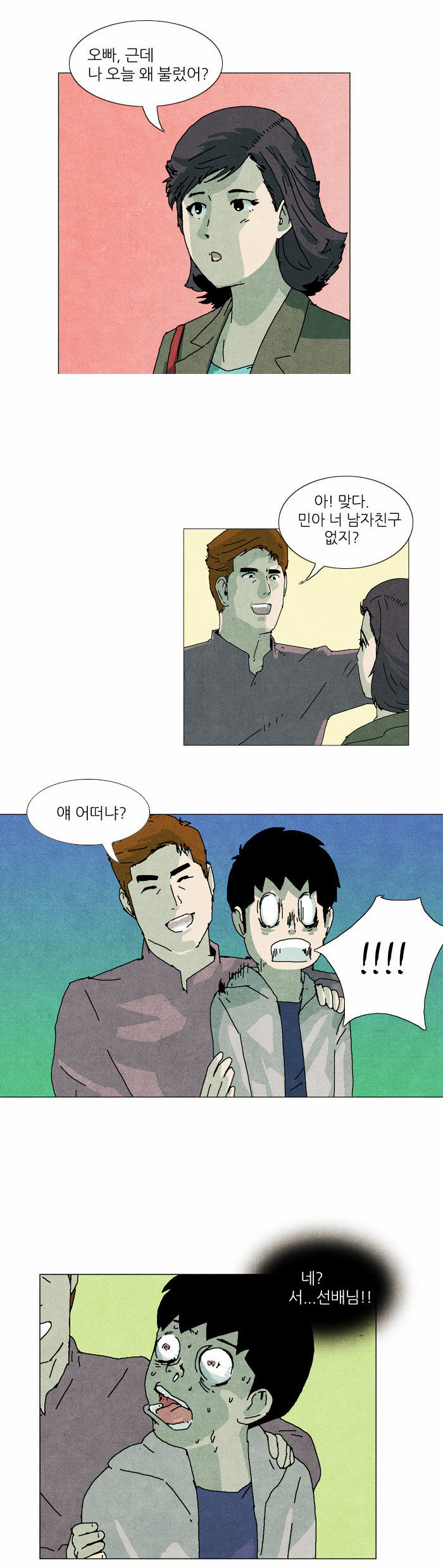 22 페이지