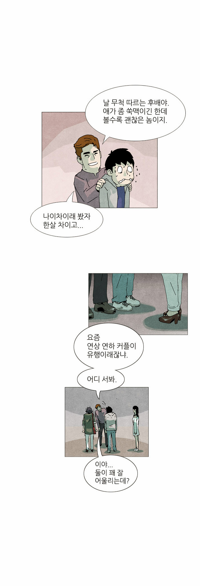 23 페이지