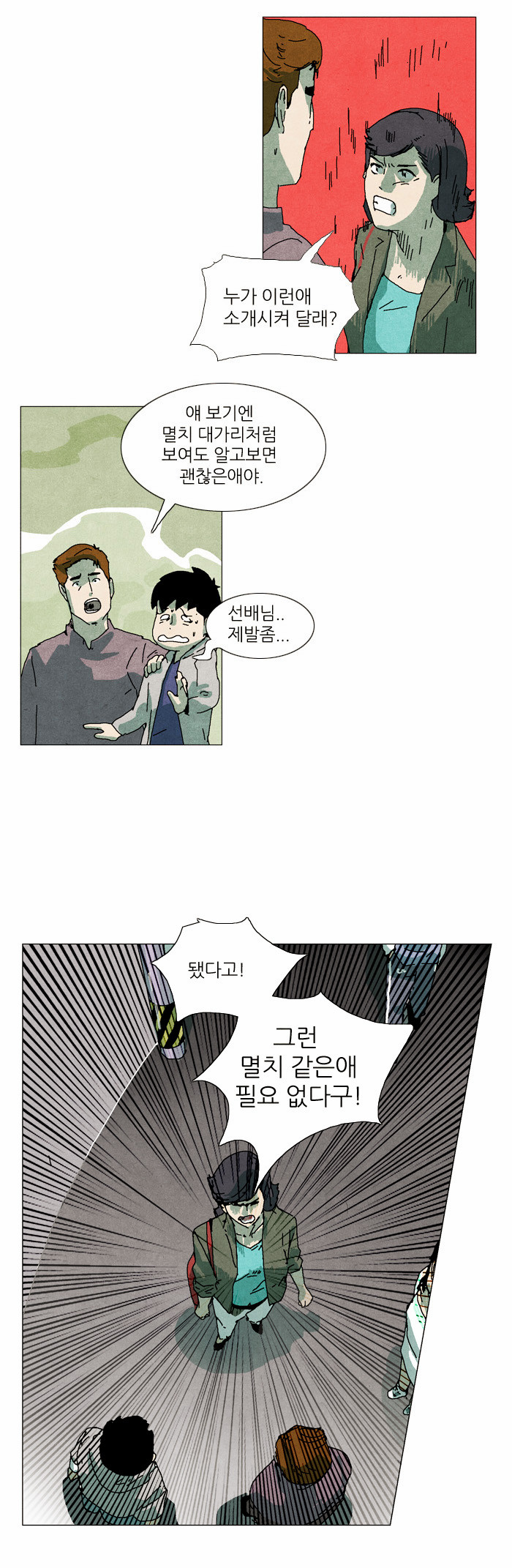 25 페이지