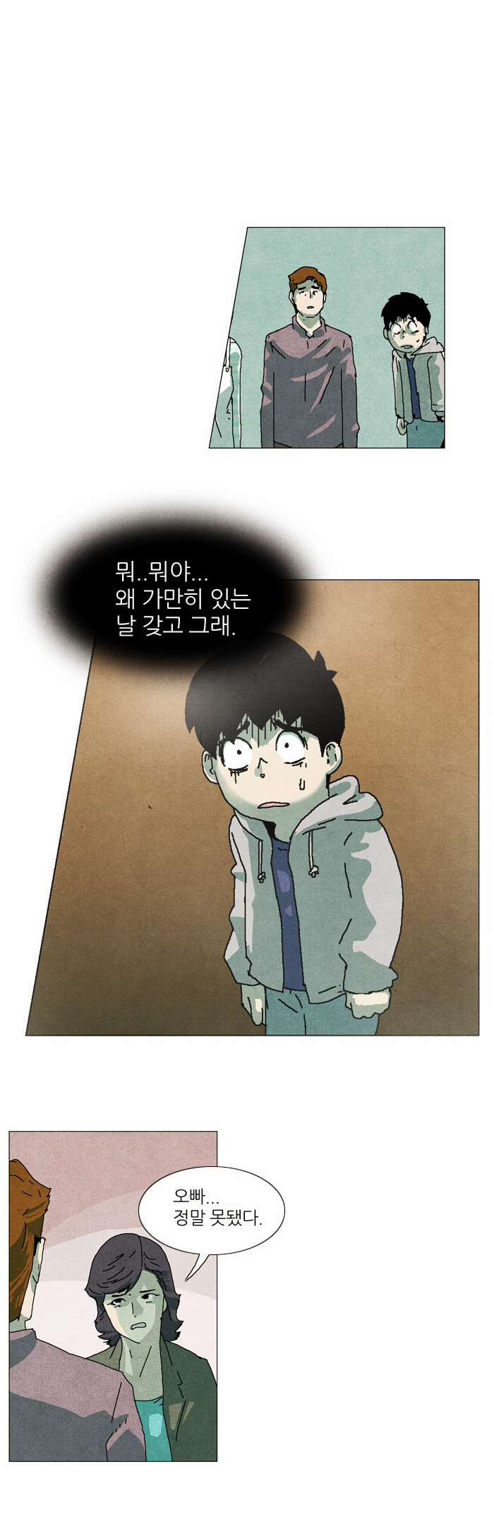 26 페이지