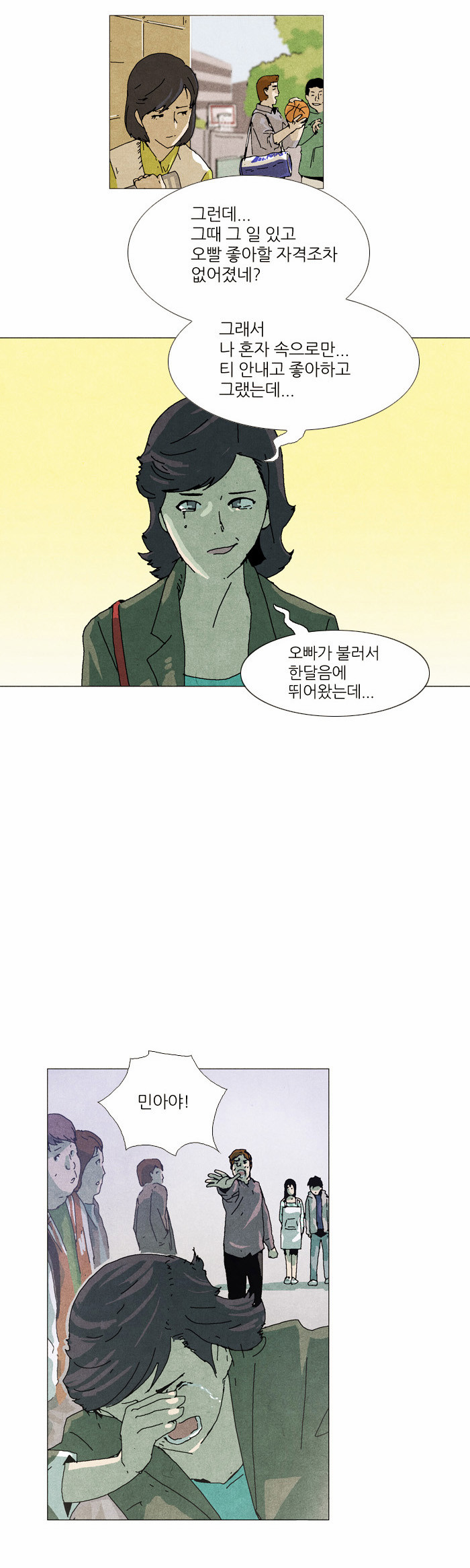 28 페이지