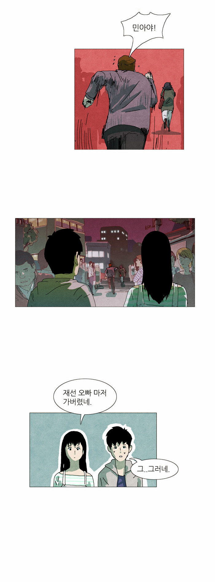 29 페이지