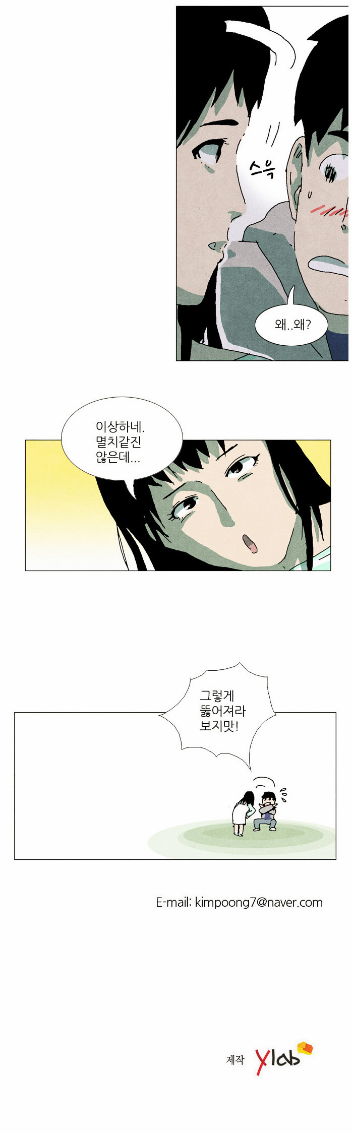30 페이지