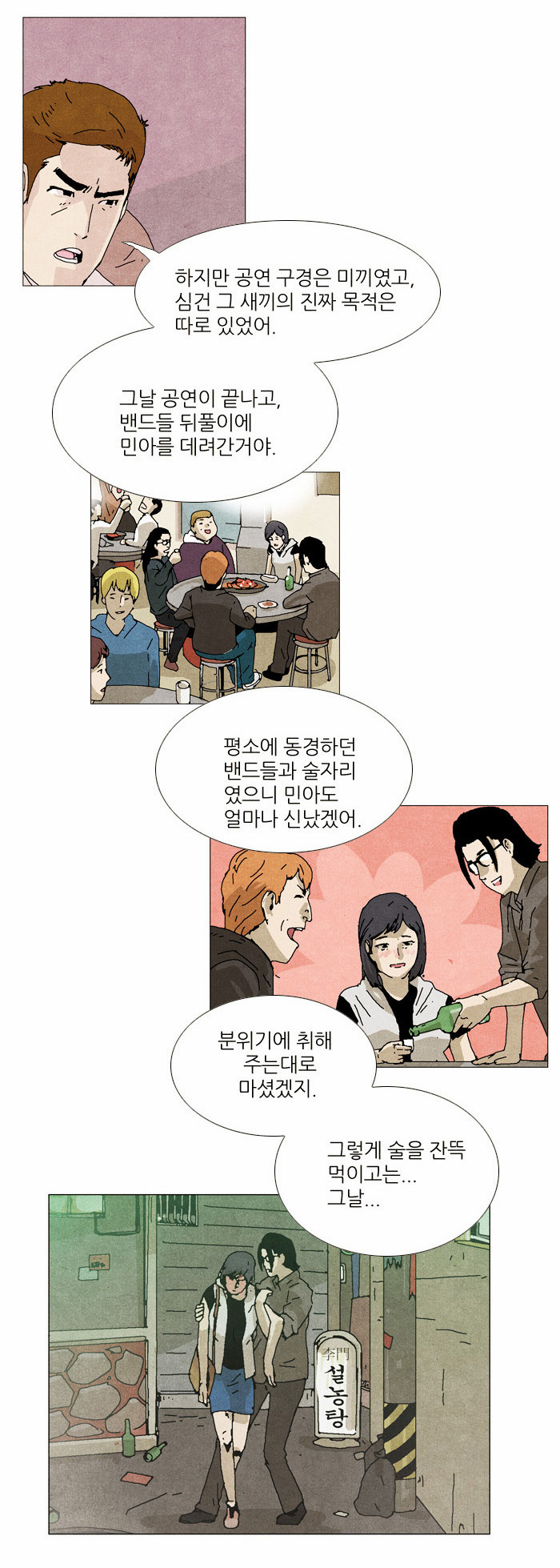 4 페이지