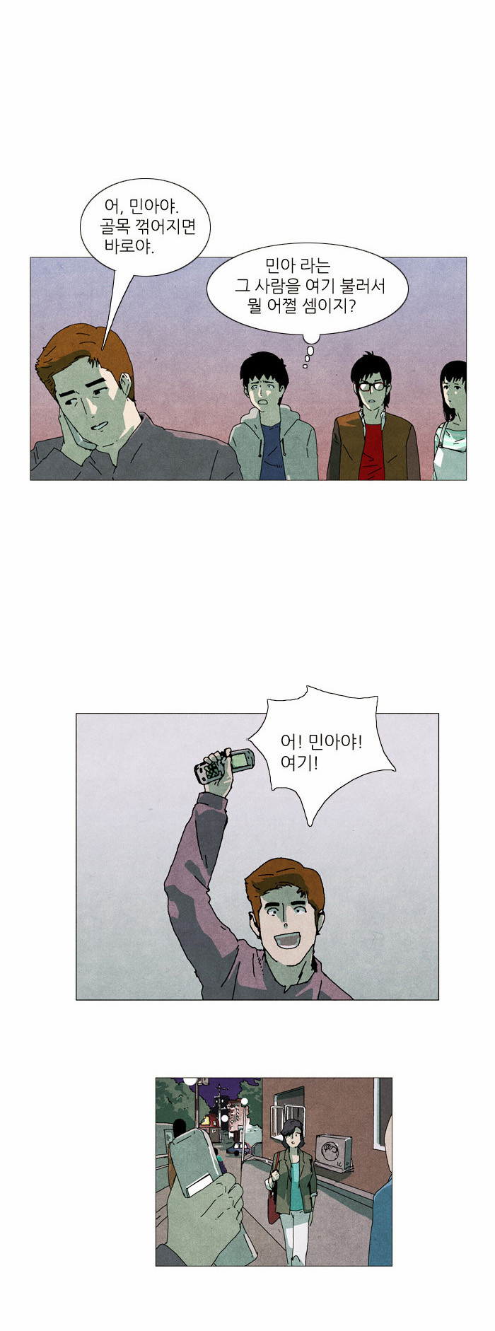 9 페이지
