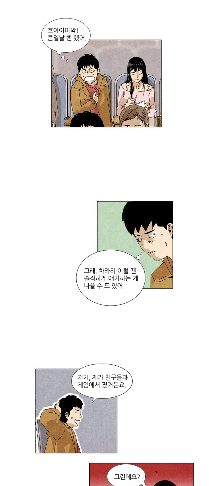 10 페이지