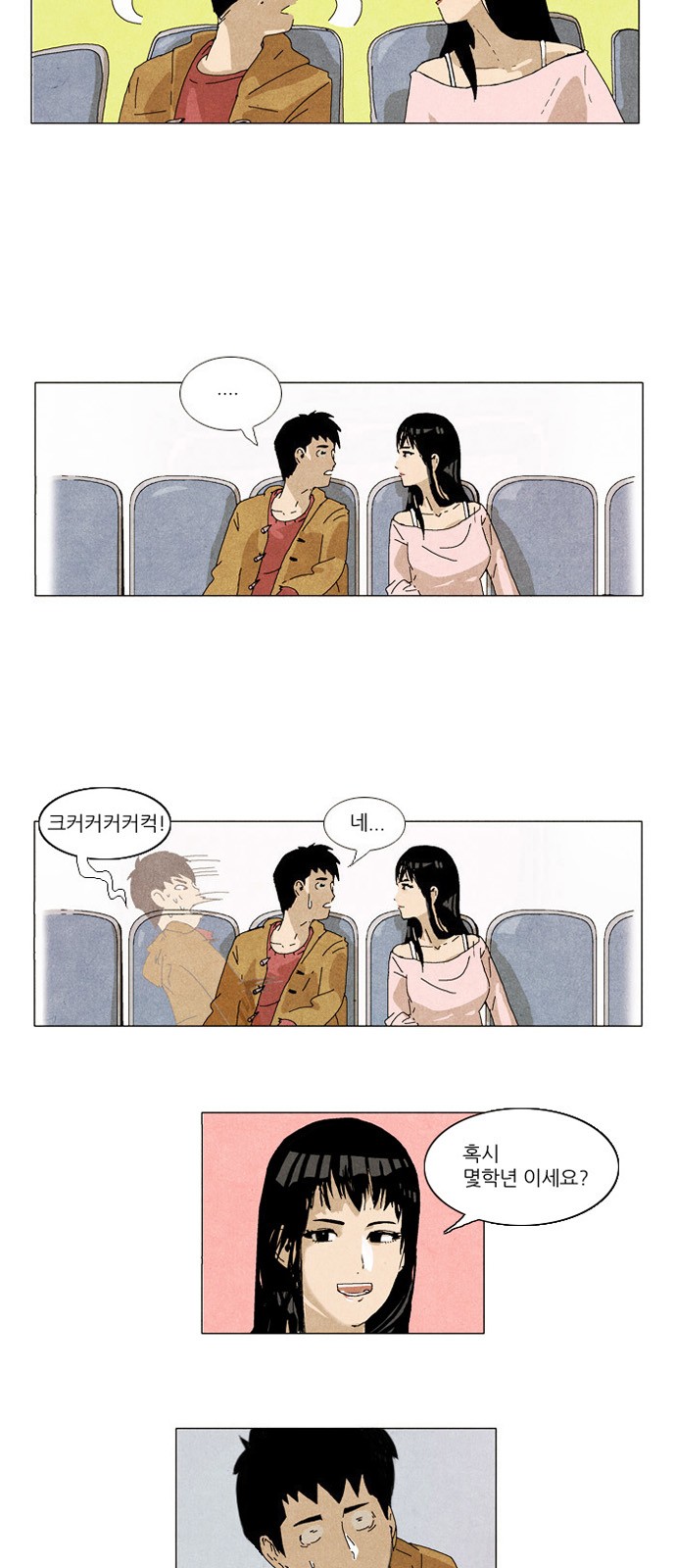 12 페이지