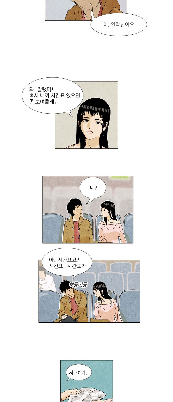 13 페이지