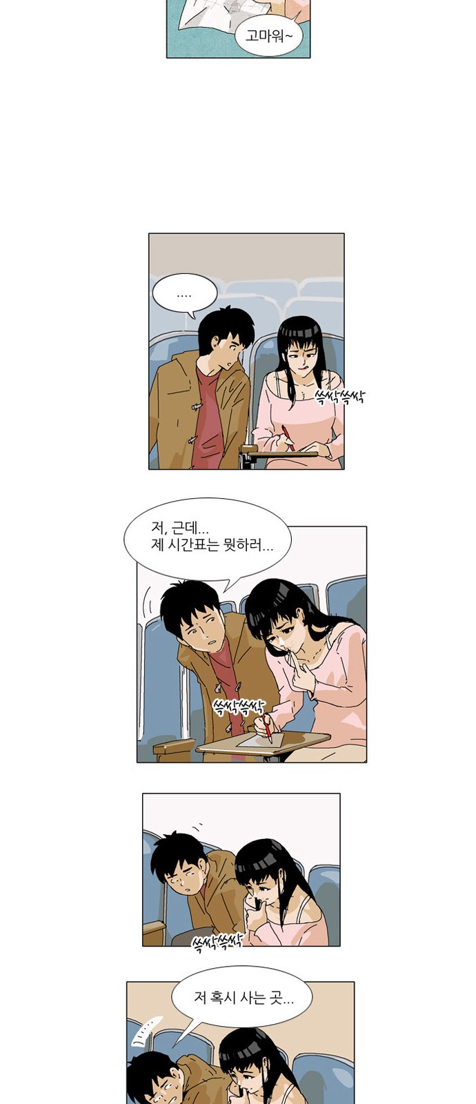 14 페이지