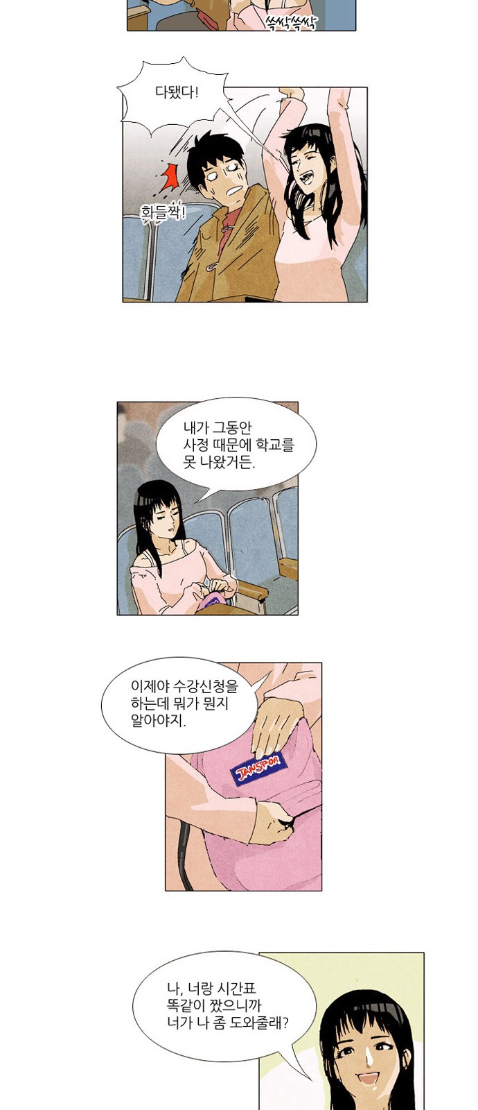15 페이지