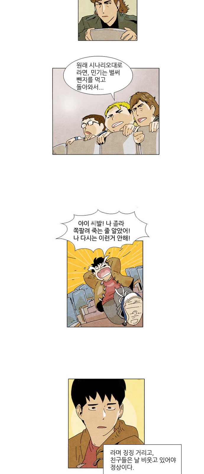 17 페이지
