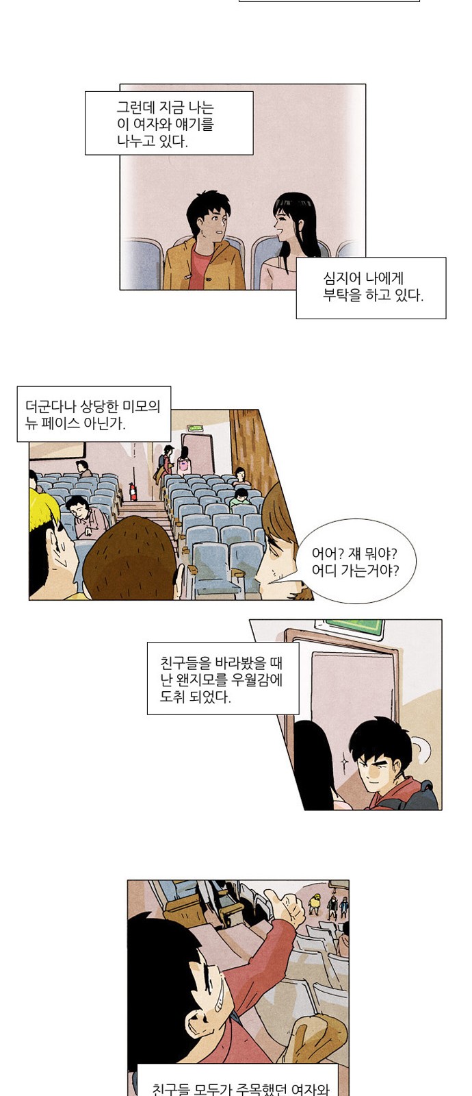 18 페이지