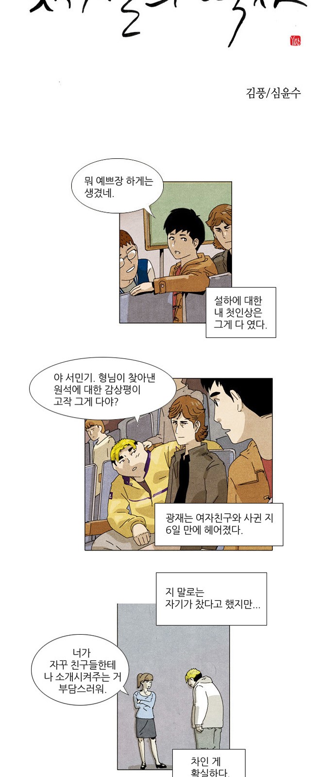 2 페이지