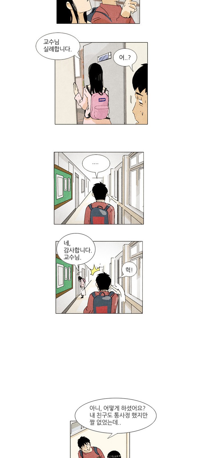20 페이지
