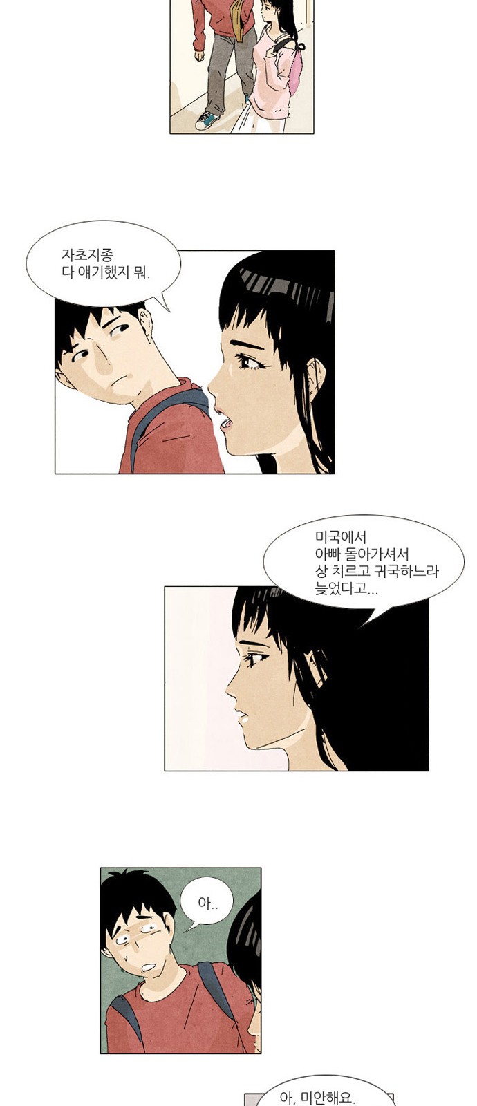 21 페이지