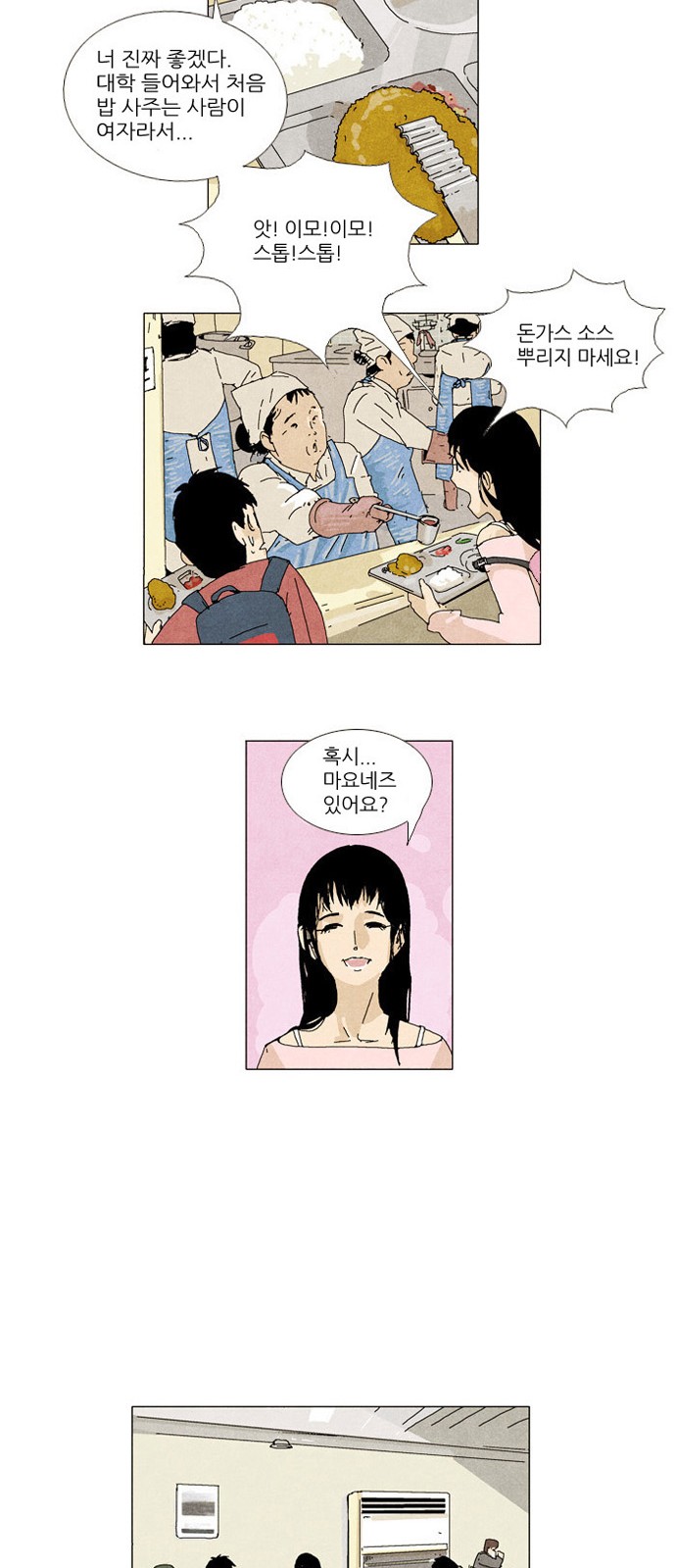 24 페이지