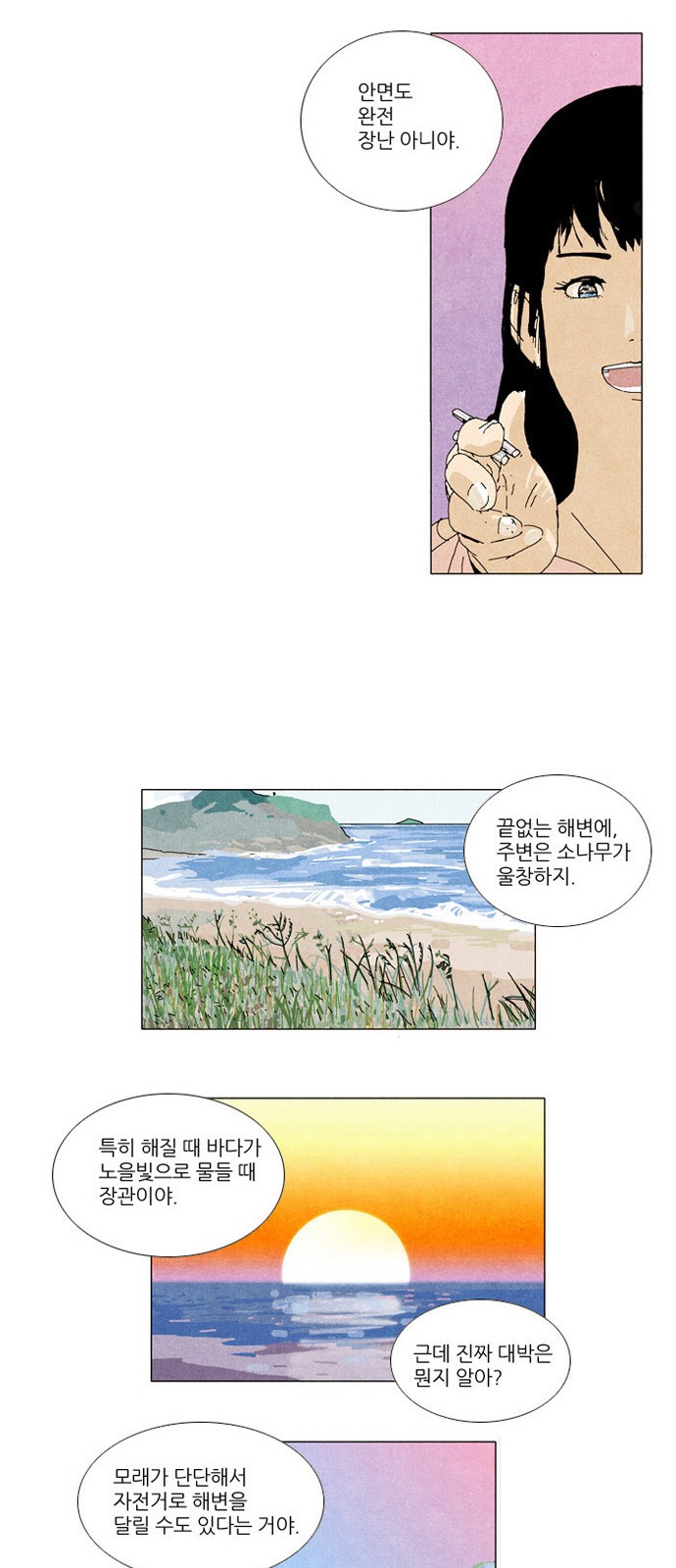 28 페이지