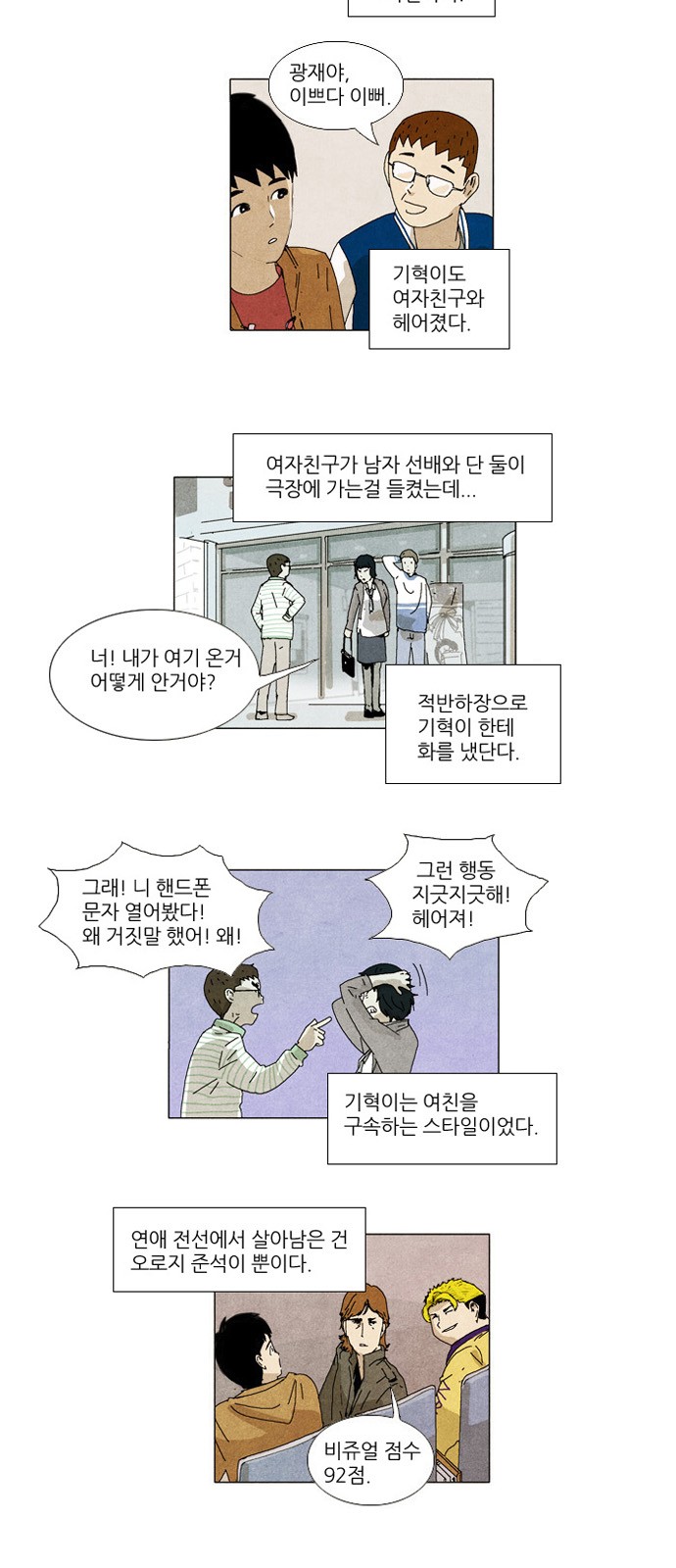 3 페이지