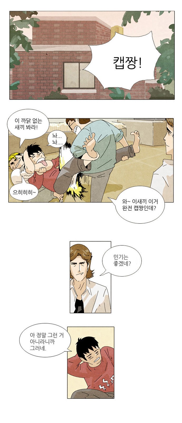 31 페이지