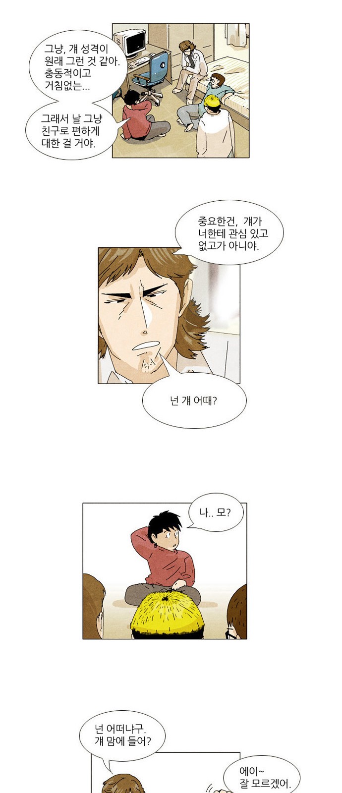 32 페이지