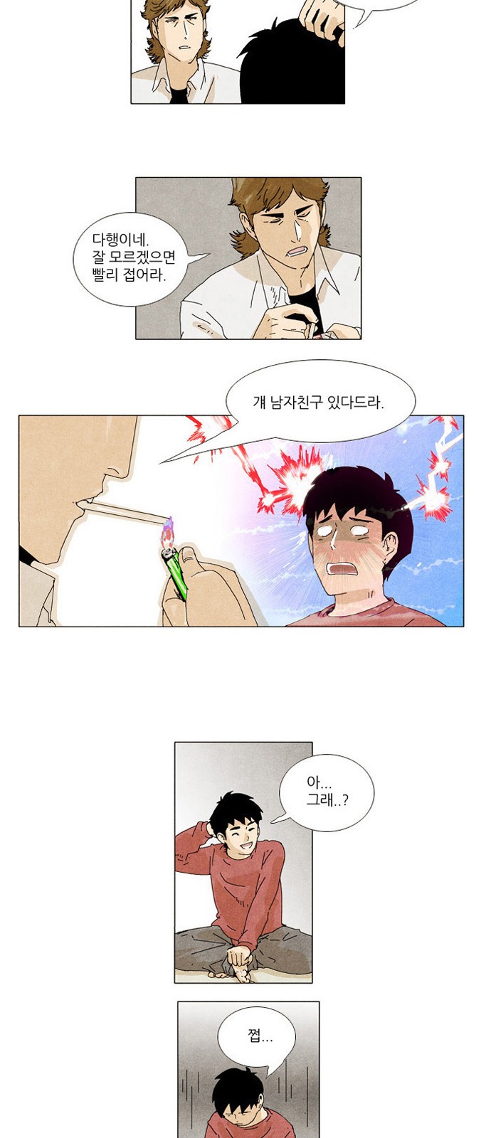 33 페이지
