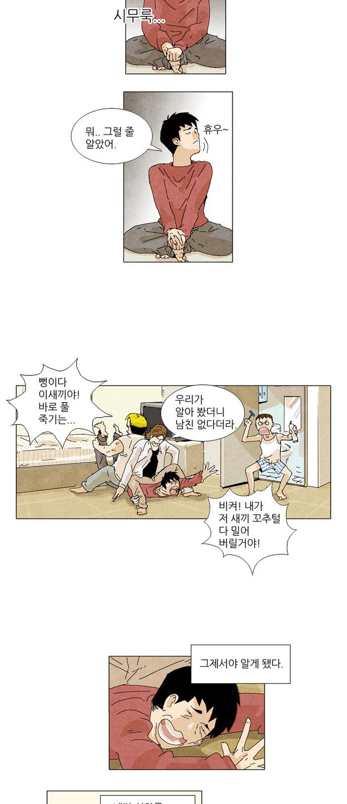 34 페이지