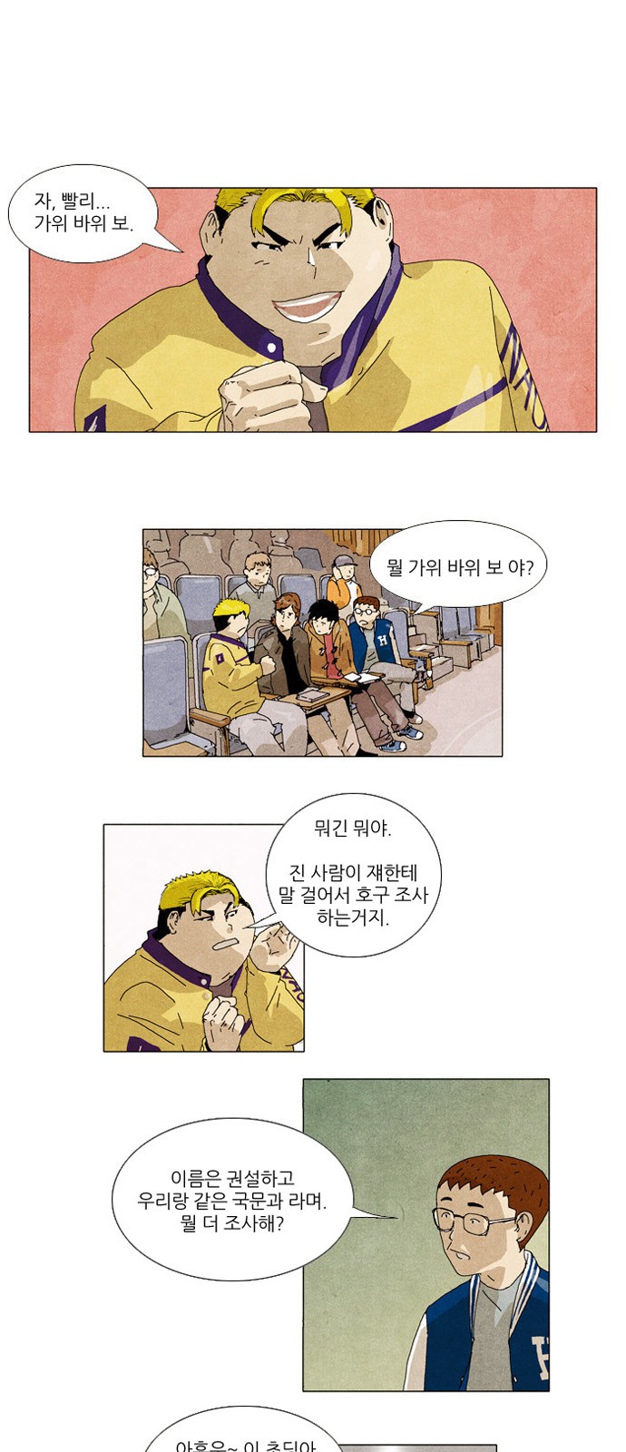 4 페이지