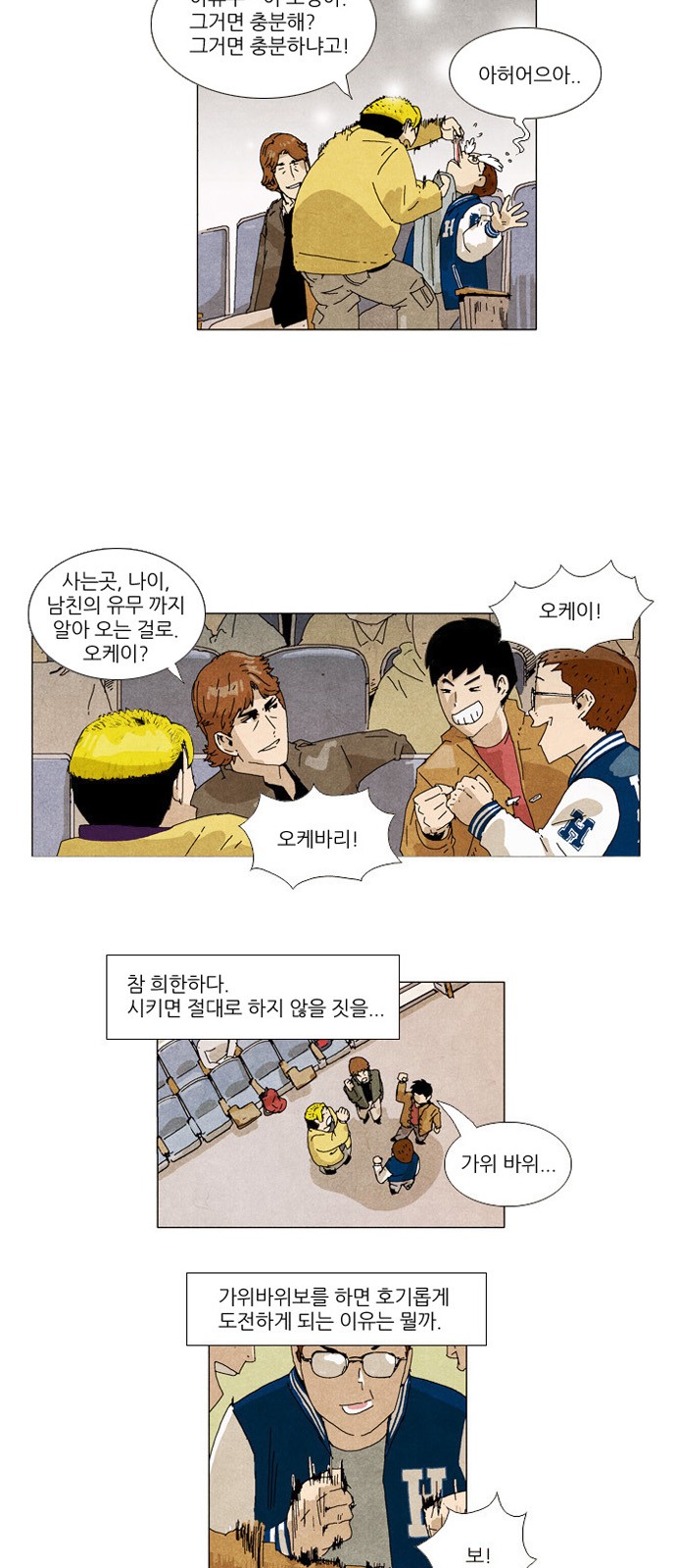 5 페이지